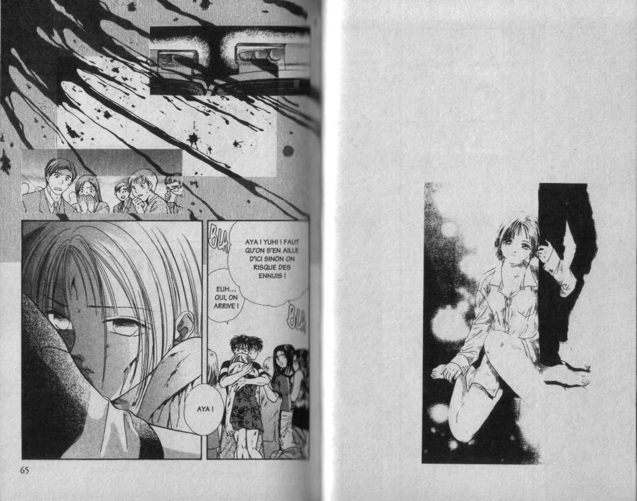 Ayashi No Ceres: Chapter 50 - Page 1